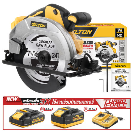 เลื่อยวงเดือนไร้สาย (พร้อมแบตเตอรี่) DELTON รุ่น MKT-693 TURBO FORCE 20V 12AH_8